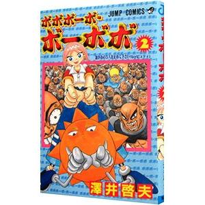 ボボボーボ・ボーボボ コミック 全21巻完結セット 全巻セット : メル