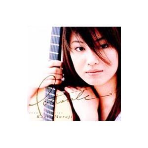 村治佳織／パストラル