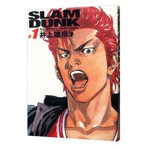 ＳＬＡＭ ＤＵＮＫ 【完全版】 1／井上雄彦｜netoff