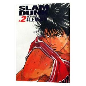 ＳＬＡＭ ＤＵＮＫ 【完全版】 2／井上雄彦｜netoff