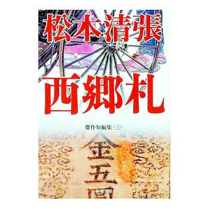 MEMENT KYOSUKE HIMURO 1998-2015 TAKASHI HIRANO : こめいちヤフー店