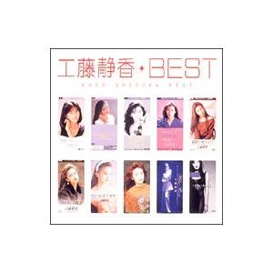 15th Anniversary SUPER BEST(初回限定盤)(Blu-ray Disc付)/島谷ひとみ