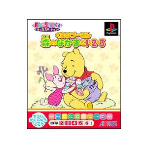 Ps キッズステーションの商品一覧 通販 Yahoo ショッピング