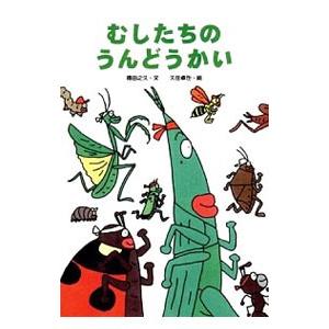 コリン・グリフィス 新マテリア・メディカ ホメオパシーの未来を