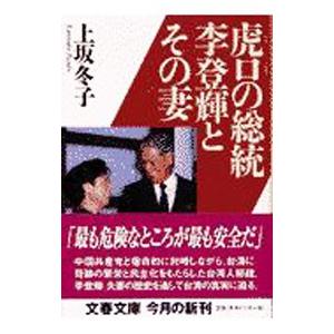 東京医科歯科大学 (2006年版 医歯薬・医療系入試シリーズ) 赤本 教学社
