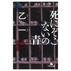 ラヴリィ /田口賢司 : パノラマ書房 - 通販 - Yahoo!ショッピング