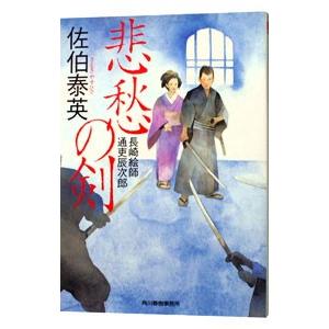 石ノ森章太郎『ボクのらくがき帖』 : くうねる堂 - 通販 - Yahoo