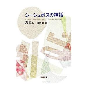 鉄緑会 高3 化学 化学の登竜門 無機化学篇 テキスト 書き込みなし 2024