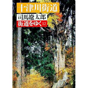 NHKスペシャル 街道をゆく DVD-BOX と 新シリーズ 1+2 の3巻セット (新