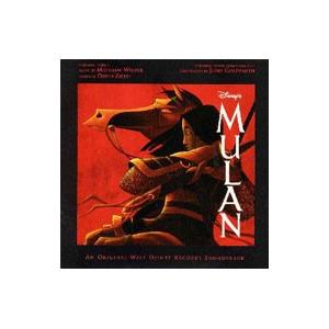 オムニバス／「ムーラン」オリジナル・サウンドトラック