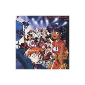 CD） ふしぎの海のナディア Mixed up NADIA【中古】 : トカゲのしっぽ