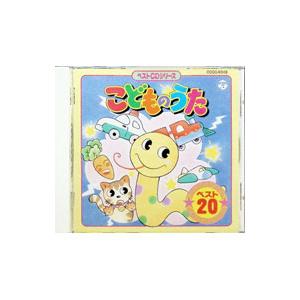 児童／こどものうたベスト20