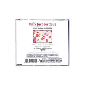 ギフトオルゴールCD／「大切なあなたへ」