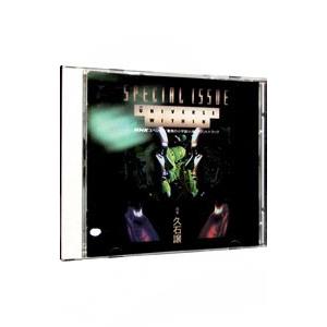 久石譲／NHKスペシャル「驚異の小宇宙人体」