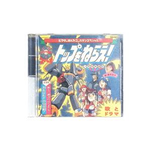 アニメ／「トップをねらえ！」