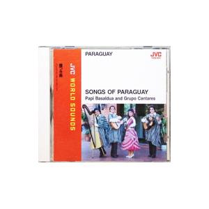 パピとグルーポ・カンターレス／JVCワールド・サウンズ〈パラグアイ〉鐘つき鳥