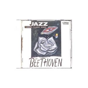 トーマス・ハーディン・トリオ/JAZZで聴くベー...の商品画像