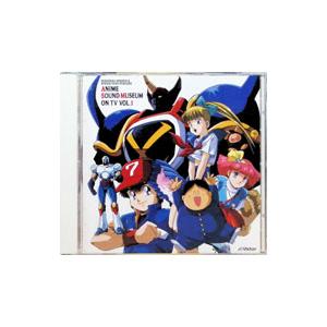 アニメ／アニメ・サウンド・ミュージアムVol．1