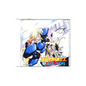 アニメ／「スレイヤーズEX．」（2）〜ふくしぅの刃