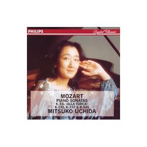 内田光子／モーツァルト：ピアノ・ソナタ第11番・第10番・第12番・第15番