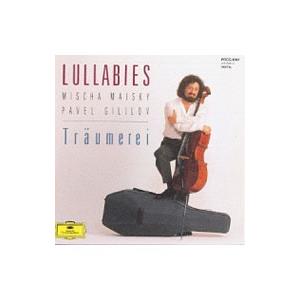 マイスキー／ギリロフ／ララバイ／マイスキー チェロ名曲集