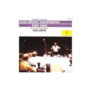 ベルリン・フィルハーモニー管弦楽団／カール・ベーム／R．シュトラウス：「ツァラトゥストラはかく語りき...