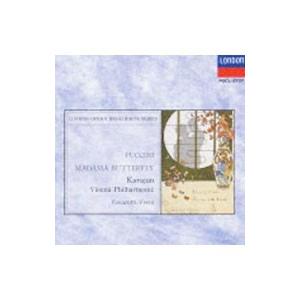 カラヤン／ウィーン・フィルハーモニー管弦楽団／プッチーニ：歌劇「蝶々夫人」（ハイライト）