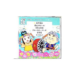 効果音／ダンス教材〈運動会用〉