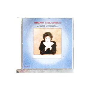 中村紘子／グレート・アーティスト10 中村紘子〜四大ピアノ協奏曲集 ショパン：ピアノ協奏曲第1番 他