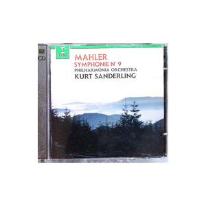 ザンデルリング／フィルハーモニア管弦楽団／マーラー：交響曲 第9番 ニ長調