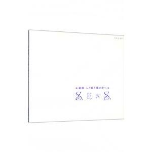 S．E．N．S．／組曲 人と時と風の中へ