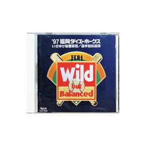 ’97福岡ダイエーホークス いざゆけ若鷹軍団 選...の商品画像