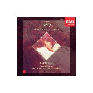 アルバン・ベルク四重奏団／シューベルト：弦楽四重奏曲第10番＆第14番「死と少女」