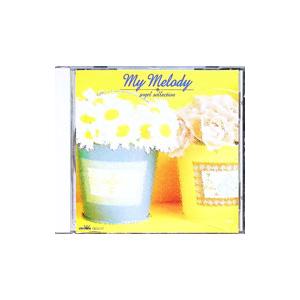 オムニバス／マイ メロディー／オルゴール セレクション