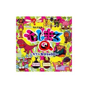 むしまるqの商品一覧 通販 Yahoo ショッピング