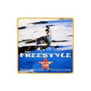 オムニバス／フリースタイル スノーボーダーズ セレクション