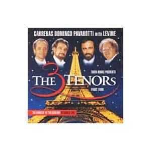 カレーラス／ドミンゴ／パヴァロッティ／3大テノール・イン・パリ1998