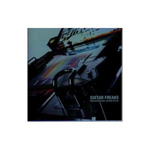ゲーム／「GUITAR FREAKS」 ORIGINAL GAME SOUNDTRACKS
