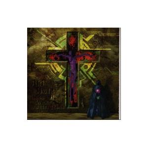 畑亜貴／世界なんて終わりなさい