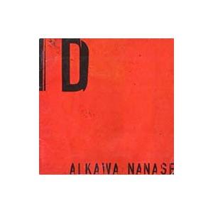 相川七瀬／ＩＤ 初回限定盤