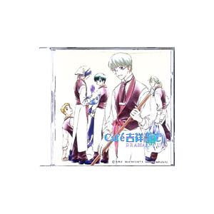 「Cafe’吉祥寺で」DRAMA CD M1の商品画像
