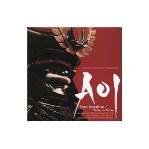 音楽作品集〜タイム トゥ タイム