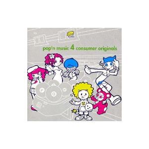 ゲーム／「pop’n music4」consumer originals