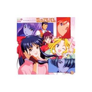 サクラ大戦帝撃歌謡全集/ゲームミュージック(GMUSIC)/中古/ケース