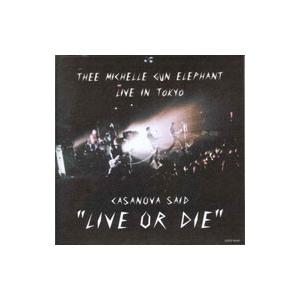 ミッシェル・ガン・エレファント／CASANOVA SAID“LIVE OR DIE”