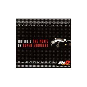 アニメ／「頭文字（イニシャル）D Third Stage」〜INITIAL D THE MOVIE ...