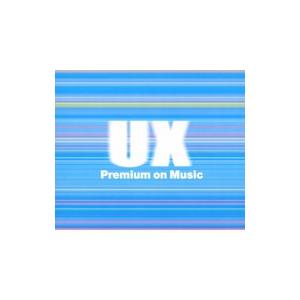 オムニバス／ＵＸ〜Ｐｒｅｍｉｕｍ ｏｎ Ｍｕｓｉｃ