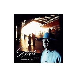 加古隆／Scene〜映像音楽作品集 1992−2001