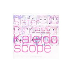 アニメ／「シスター・プリンセス」〜Kaleidoscope