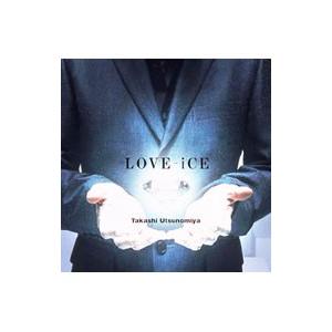 宇都宮隆 / LOVE-ICE+TEN to TEN 中古邦楽DVD : 音吉プレミアム - 通販 